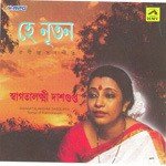 Swagatalakshmi Dasgupta Songs MP3 Download